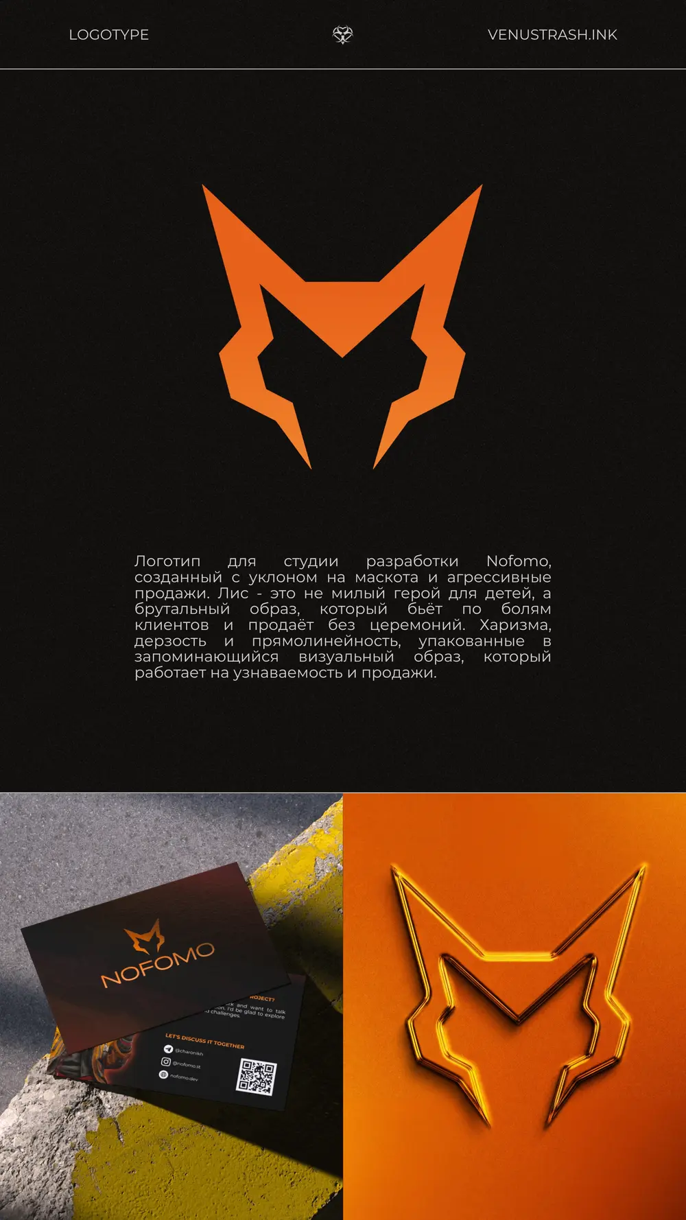 Logotype 1